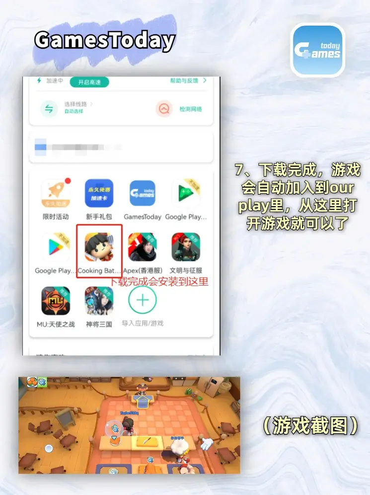 9570官方金沙经典版入口截图3
